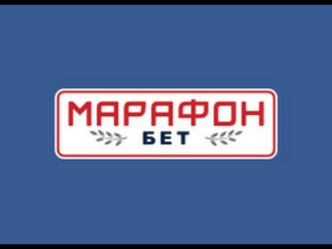 ⭐Marathon Bet Casino start 2500rub (55$)⭐