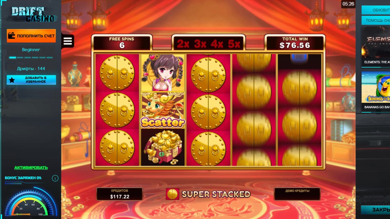Big Win Drift Casino: Fortune Girl, призовая х114