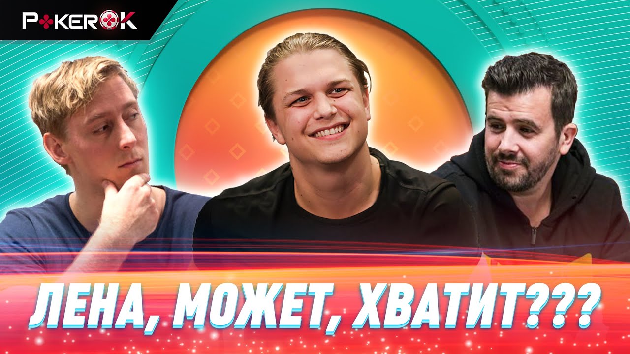 Super MILLION$ | $1,820,000 | Никлас Астедт, spаise411, Андрас Немет, Янс Арендс, Пабло Сильва