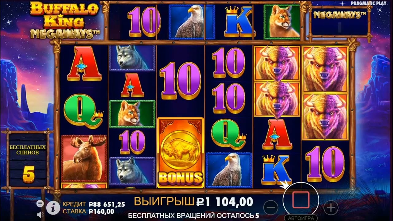 Mega win in buffalo king megaways - Big win in online casino / Slot machine