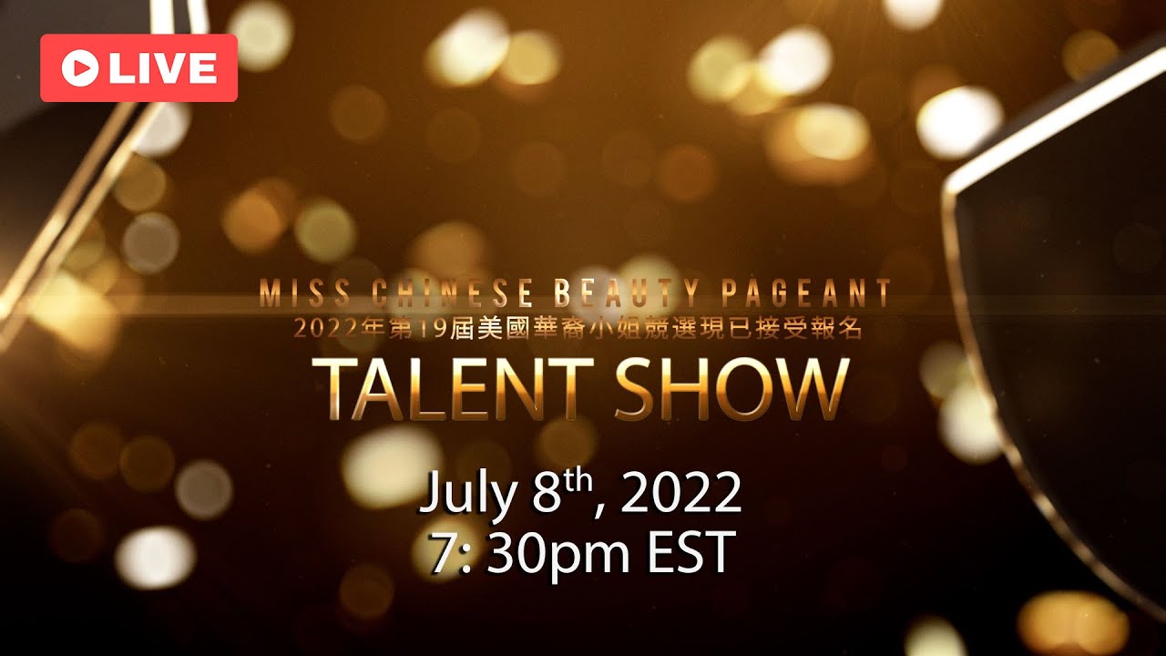 Miss Chinese Beauty Pageant 2022  I Talent Show