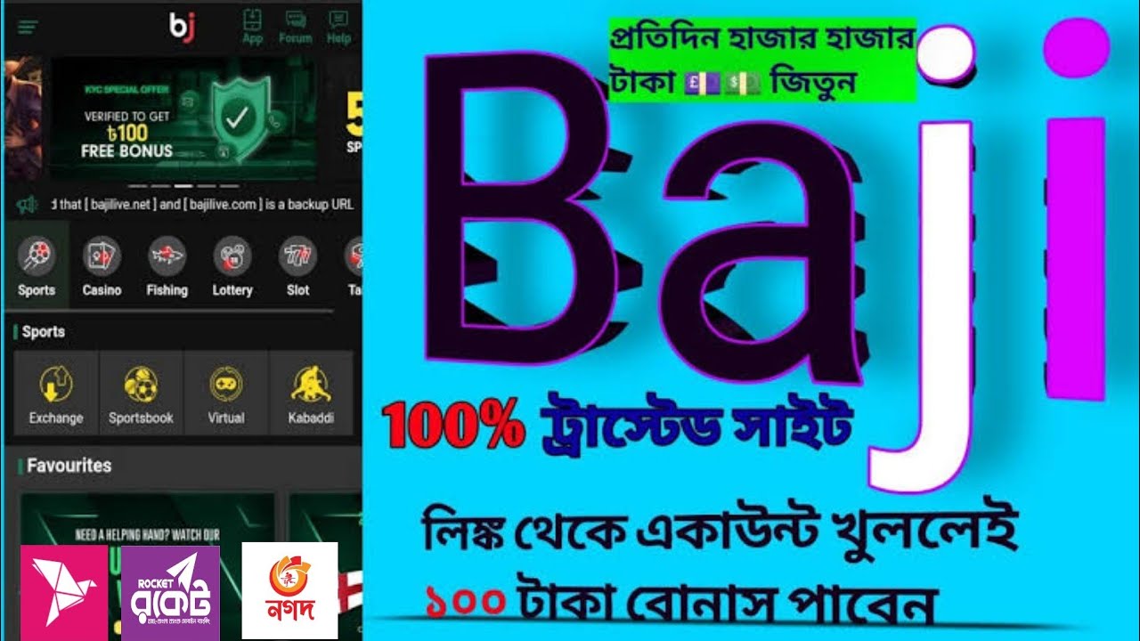 Create baji live account || baji live verified account || baji account create || Baji Live
