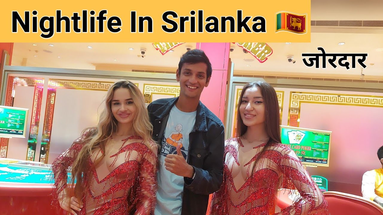 NIGHTLIFE OF SRILANKA DURING CRISIS ?? | श्रीलंका की रंगीन रात ?