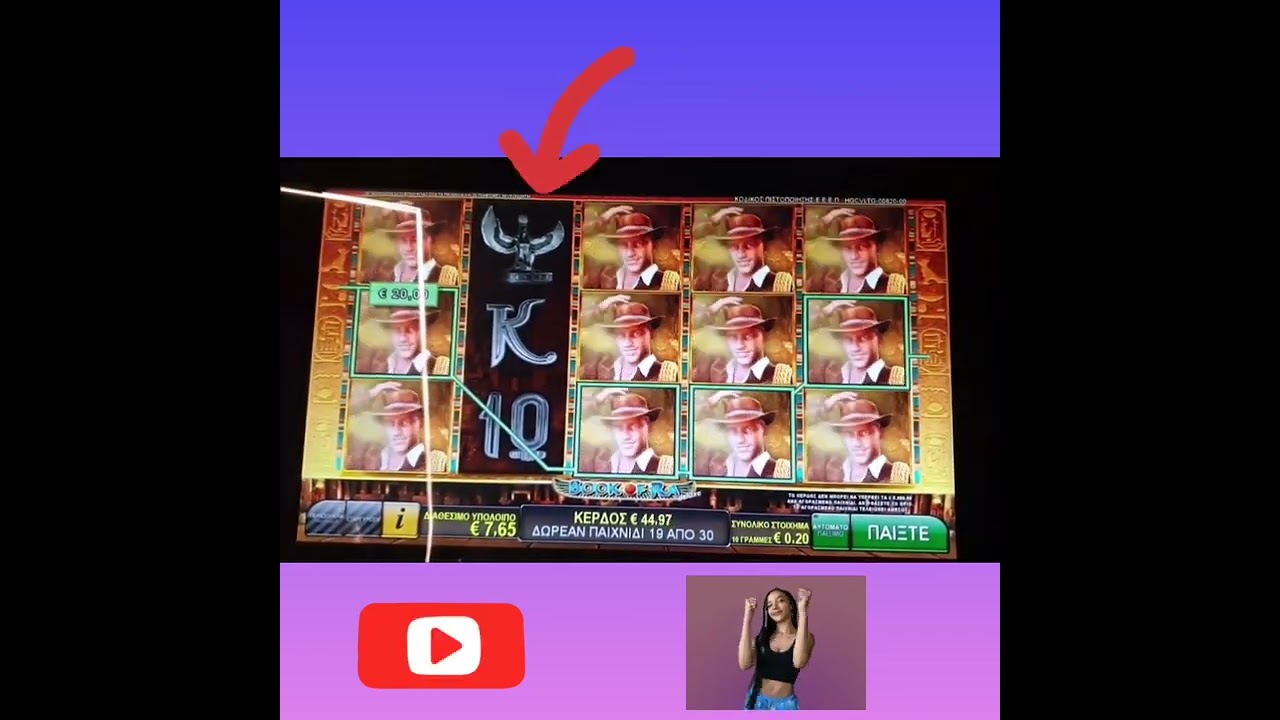 ? Book of Ra ????