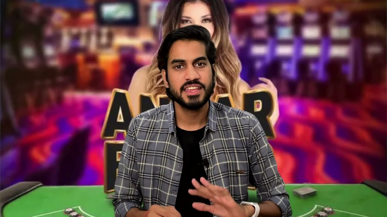 कैसे होता है Andar Bahar win lose| Fraud in Andar Bahar Casino Game ? | Digital Share
