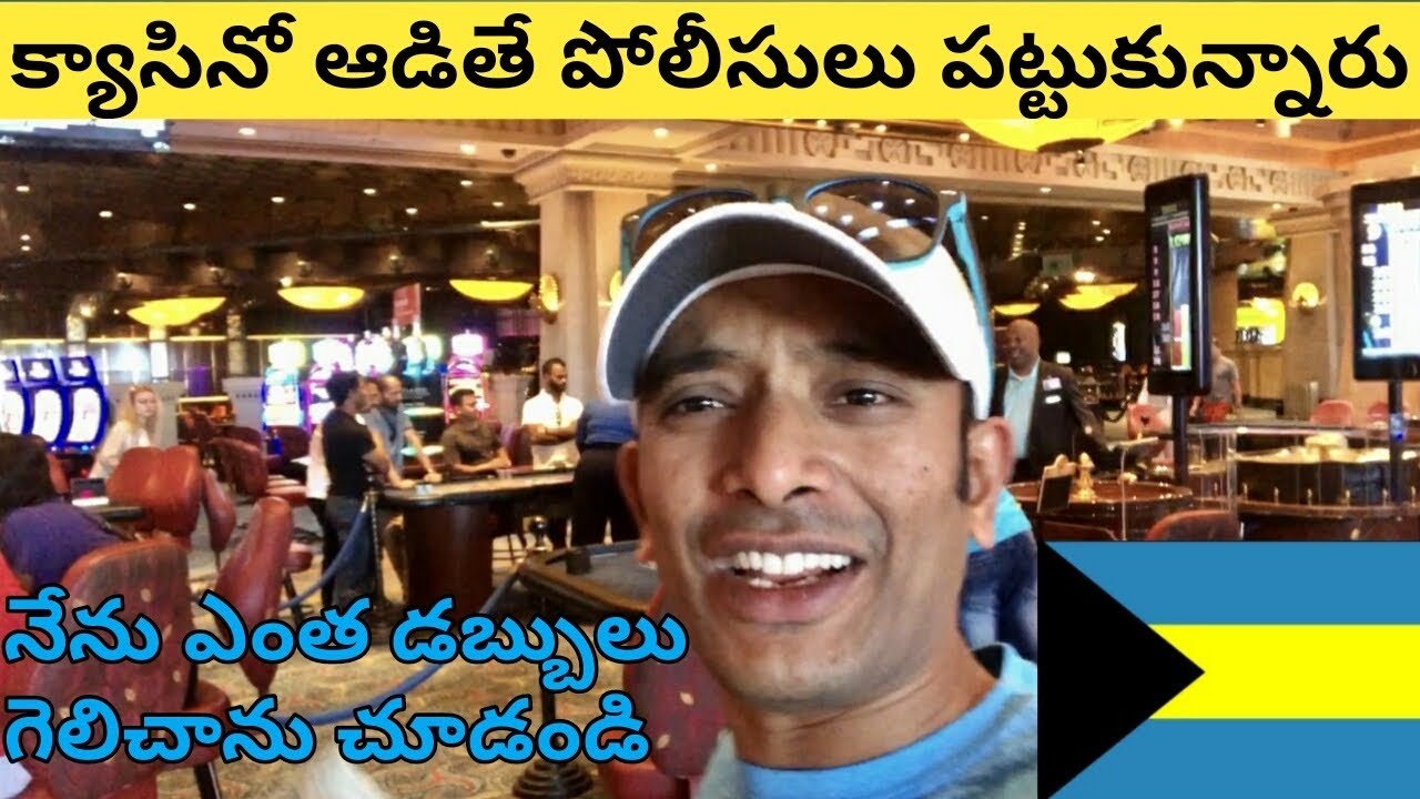 How To Play Casino In Telugu | Casino Telugu | live casino tricks in telugu | Naa Anveshana | Telugu